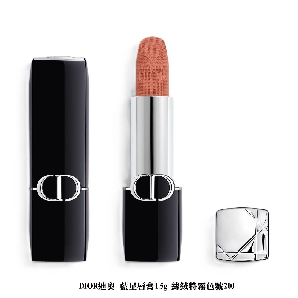 【7-ELEVEN 門市團購】DIOR迪奧 藍星唇膏1.5g 絲絨特霧 輕巧版 國際航空版 2入組任選-細節圖2