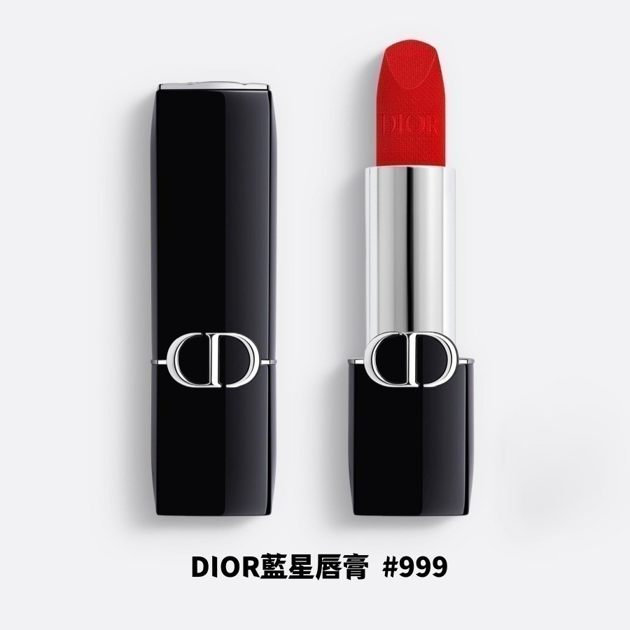 【7-ELEVEN 門市團購】DIOR迪奧 藍星唇膏1.5g 絲絨特霧 輕巧版 國際航空版 2入組任選-細節圖6