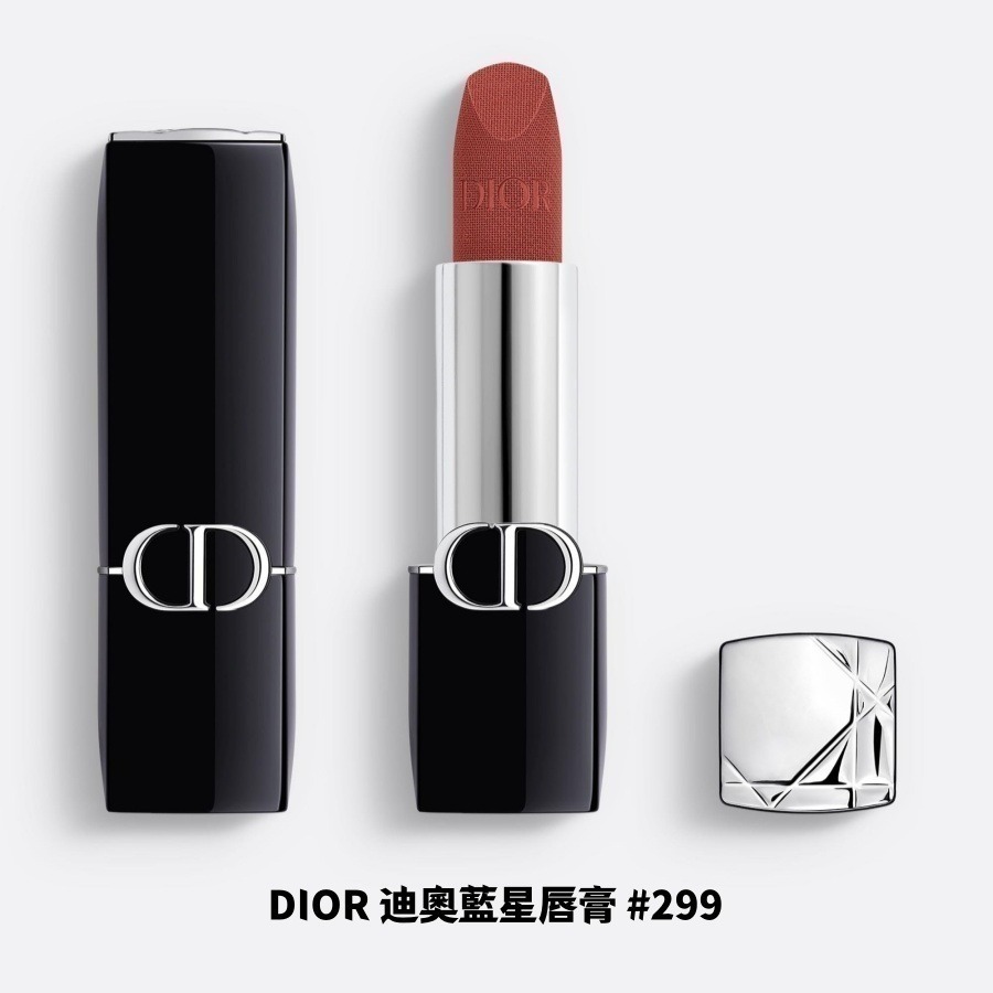 【7-ELEVEN 門市團購】DIOR迪奧 藍星唇膏1.5g 絲絨特霧 輕巧版 國際航空版 2入組任選-細節圖9