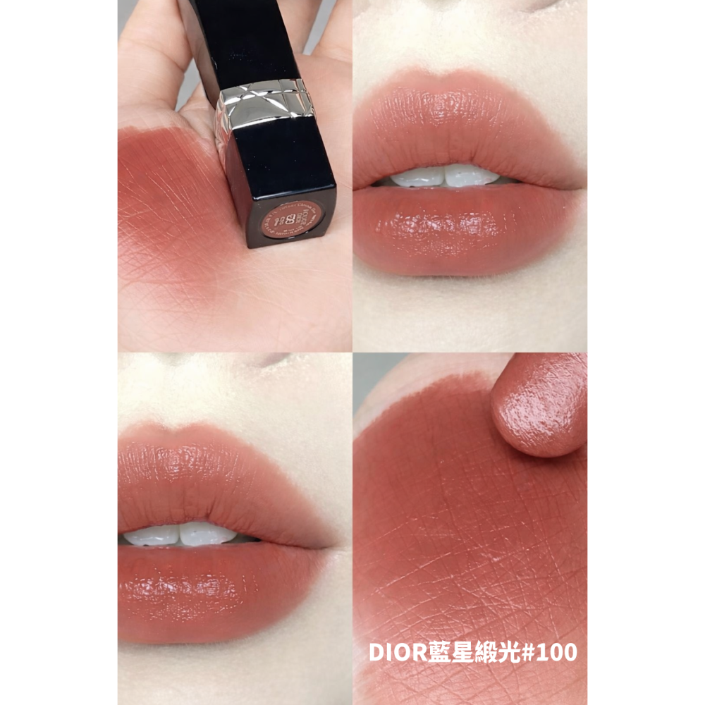 【7-ELEVEN 門市團購】DIOR迪奧 藍星唇膏1.5g  輕巧版 新色上架 國際航空版 2入組任選-細節圖4