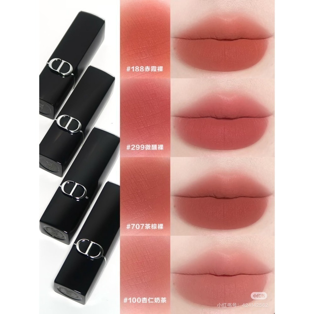 【7-ELEVEN 門市團購】DIOR迪奧 藍星唇膏1.5g  輕巧版 新色上架 國際航空版 2入組任選-細節圖5