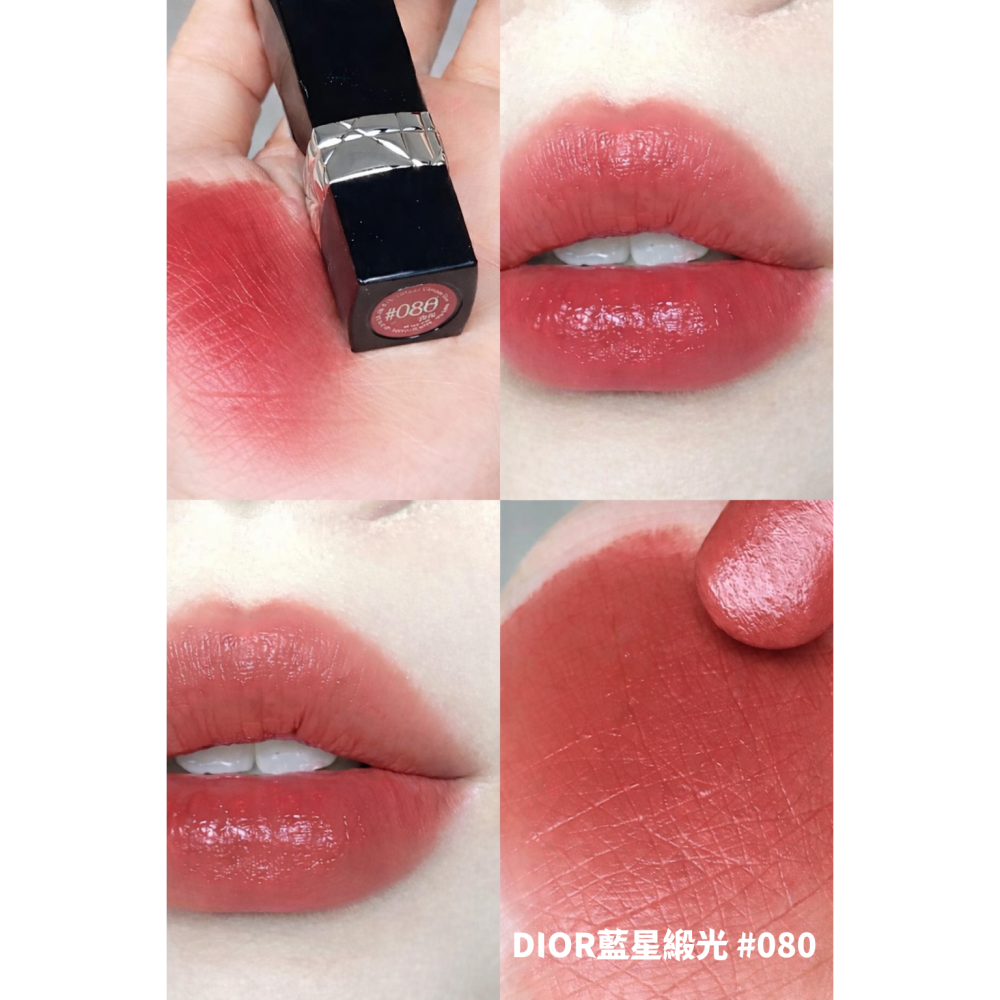 【限時購】DIOR迪奧 藍星唇膏1.5g  輕巧版 新色上架 國際航空版 2入組任選-細節圖3