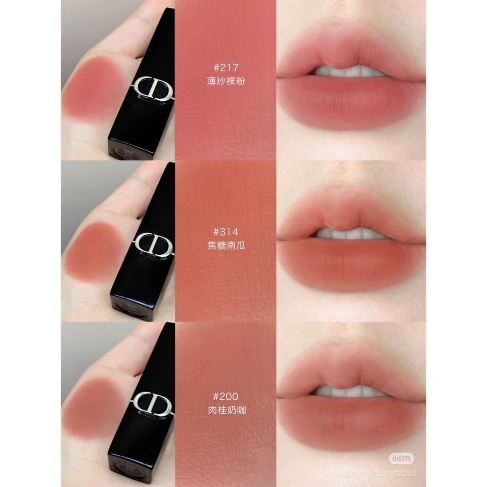 【限時購】DIOR迪奧 藍星唇膏1.5g  輕巧版 新色上架 國際航空版 2入組任選-細節圖7