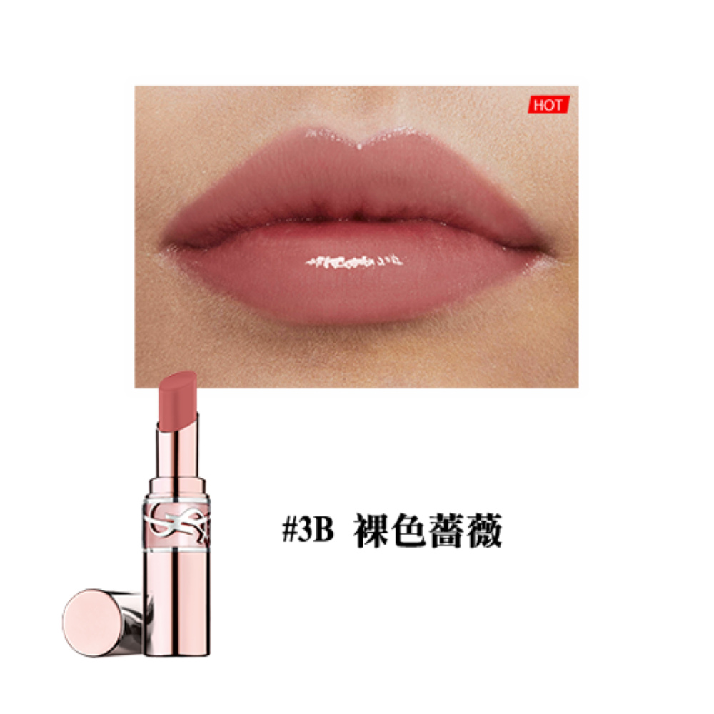 【限時購】YSL 情挑誘光潤唇膏1.6g 體驗版 國際航空版 8色任選-規格圖7