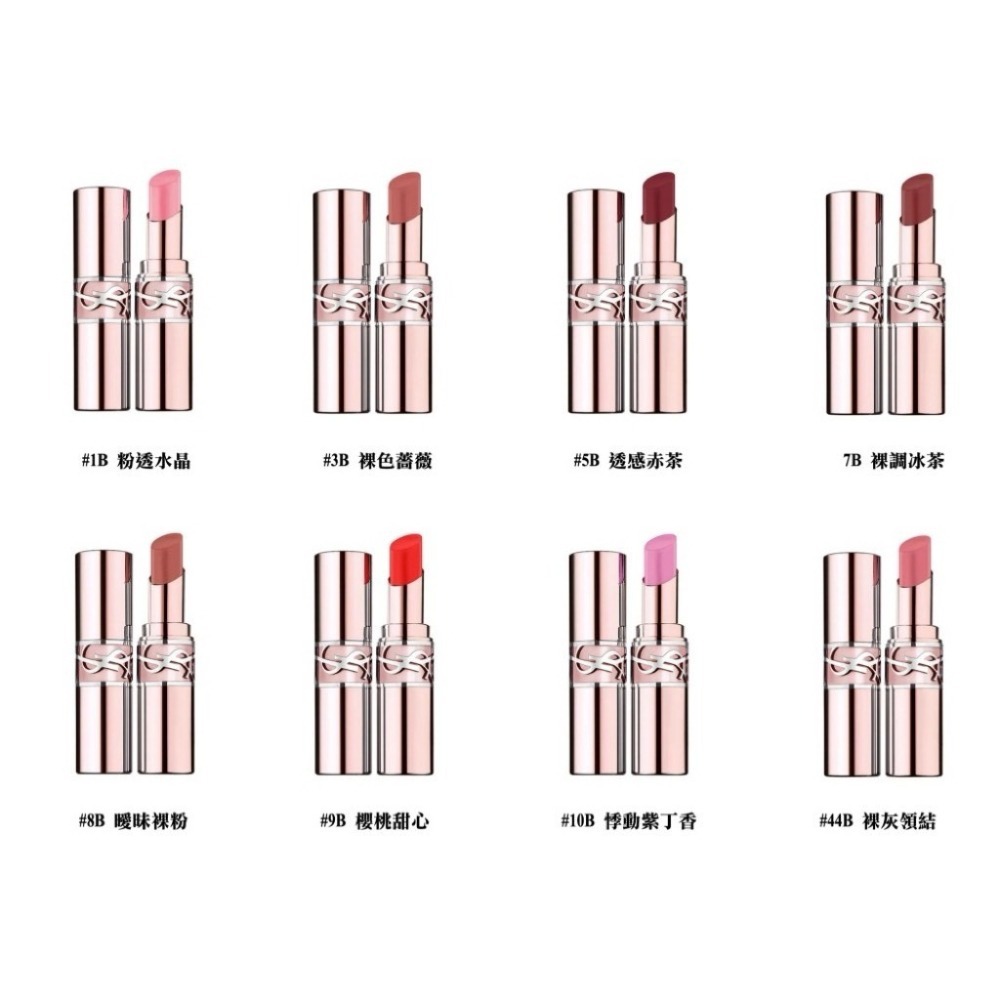 【7-ELEVEN 門市團購】YSL 情挑誘光潤唇膏1.6g 體驗版 國際航空版 8色任選 2入組-細節圖2