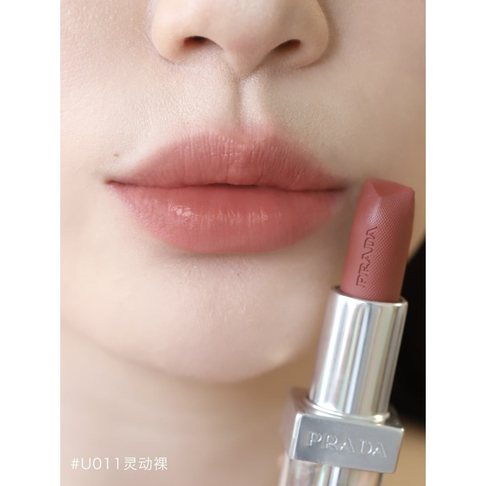 【7-ELEVEN 門市團購】PRADA 經典潤唇膏1.6g #U001莫測藍 U011靈動裸 國際航空版-細節圖6