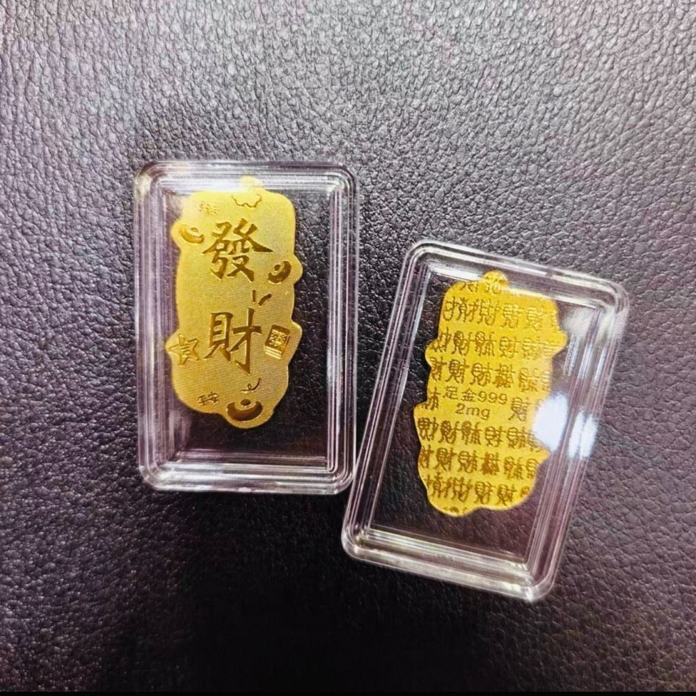 【高雄武廟拜過財神】發財金手機貼｜隨身招財小物 四款可選-細節圖9
