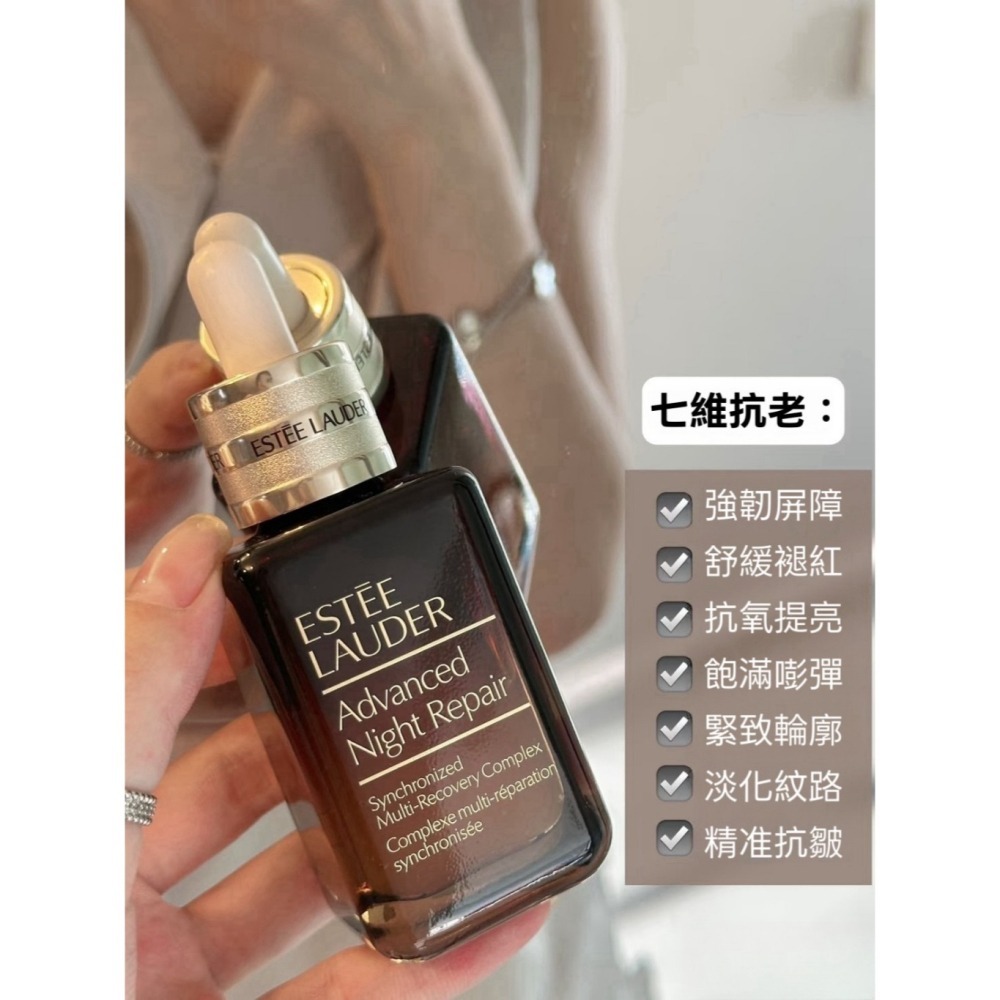 【限時購】特潤全能修護亮眼霜5ml*3+雅詩蘭黛 特潤超導全方位修護露7ml*3-細節圖3