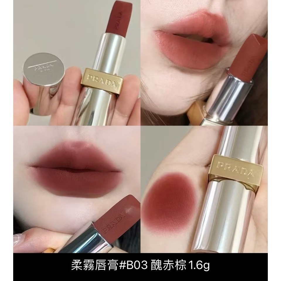 【7-ELEVEN 門市團購】PRADA 革紋極霧/尼龍柔霧/原生稜光水唇膏 1.6g*2支 體驗版-細節圖10