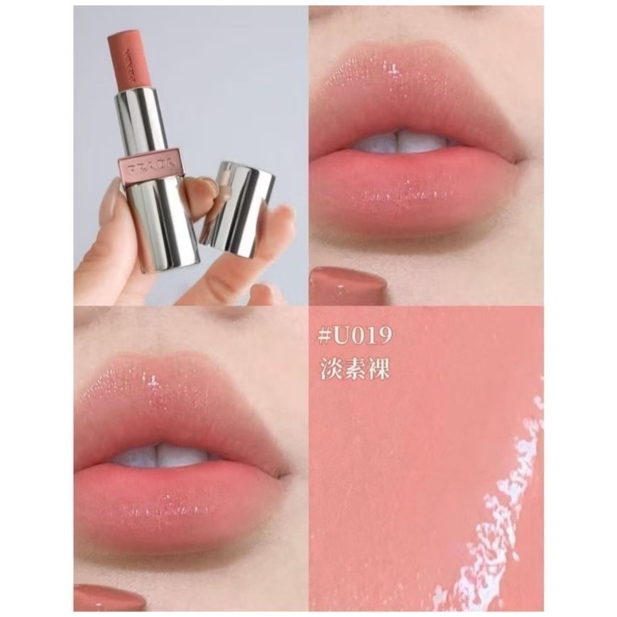 【限時購】PRADA 革紋極霧/尼龍柔霧/原生稜光水唇膏 1.6g*2支 體驗版-細節圖11