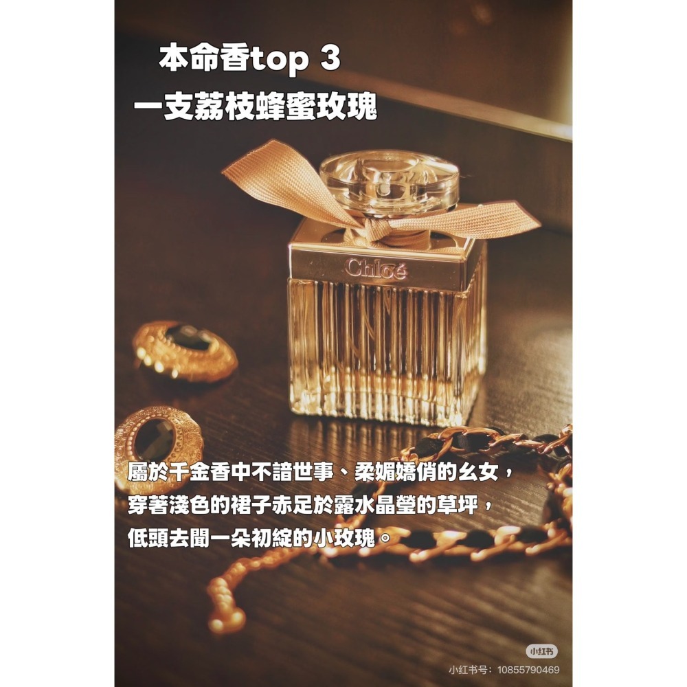 【限時購】蔻依 女性四件組迷你裝戀旅+簽名香香水春季禮盒-細節圖5