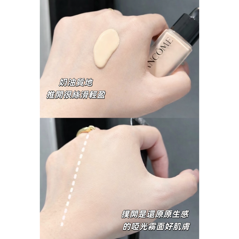 蘭蔻 零粉感粉底超值試用組 零粉感粉底試用組（光澤／持久 3入組 二選一）公司貨-細節圖6