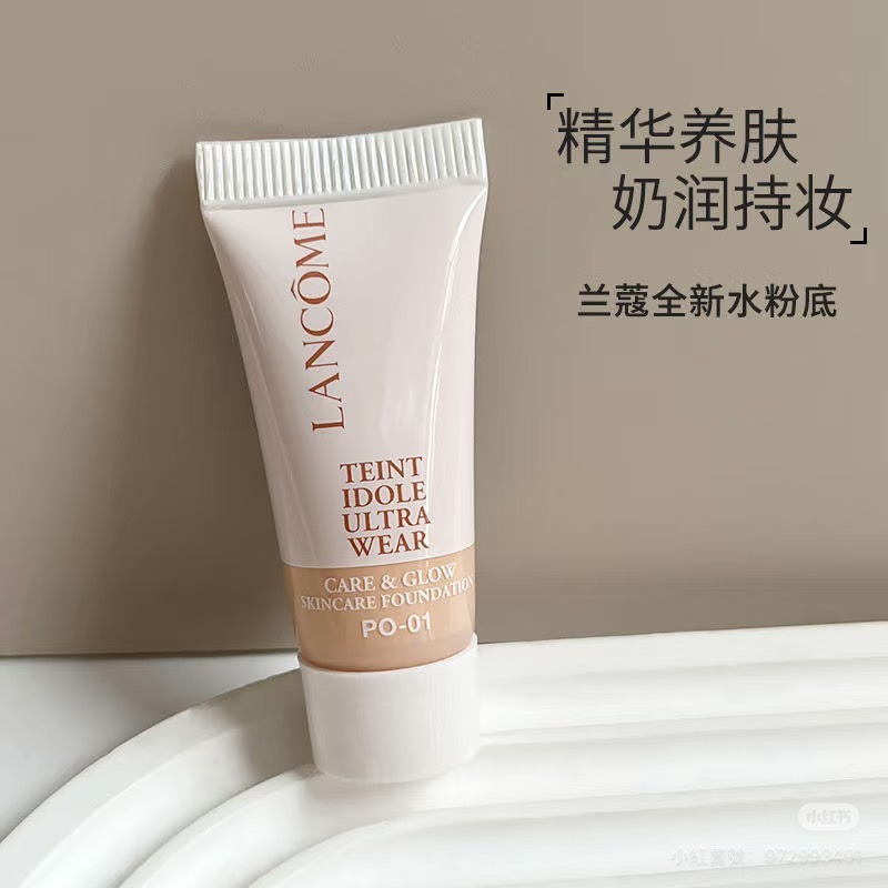 蘭蔻 零粉感粉底超值試用組 零粉感粉底試用組（光澤／持久 3入組 二選一）公司貨-細節圖7