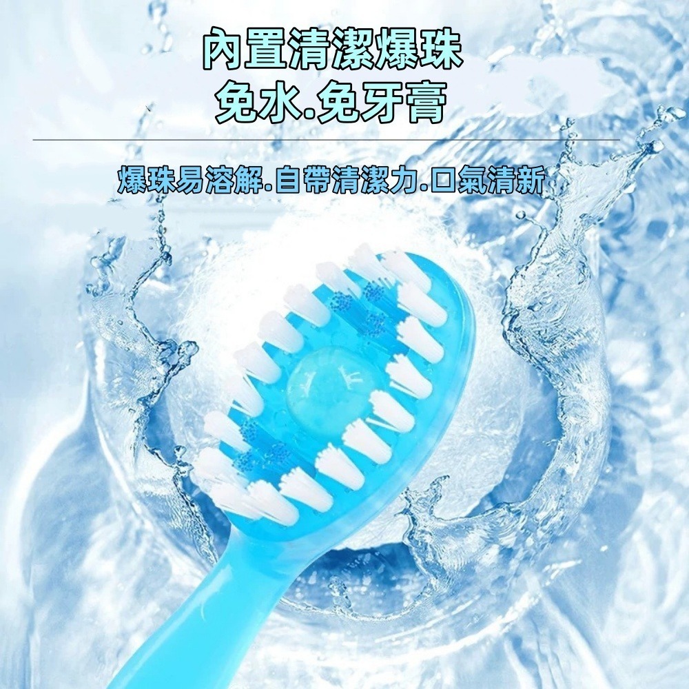 【預售】日式五合一爆珠牙刷(12支/袋)*6袋-細節圖2