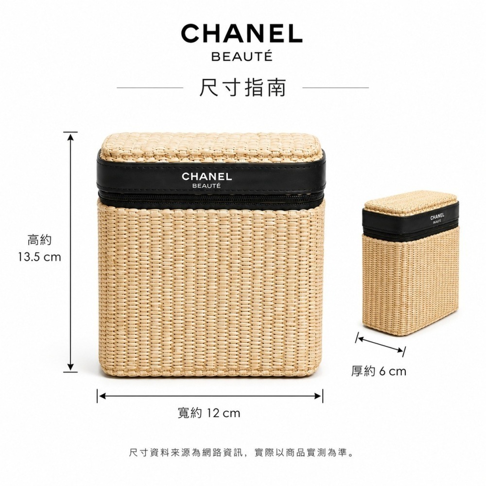 【限時購】 CHANEL 香奈兒 竹編化妝包 有盒 預購-細節圖6