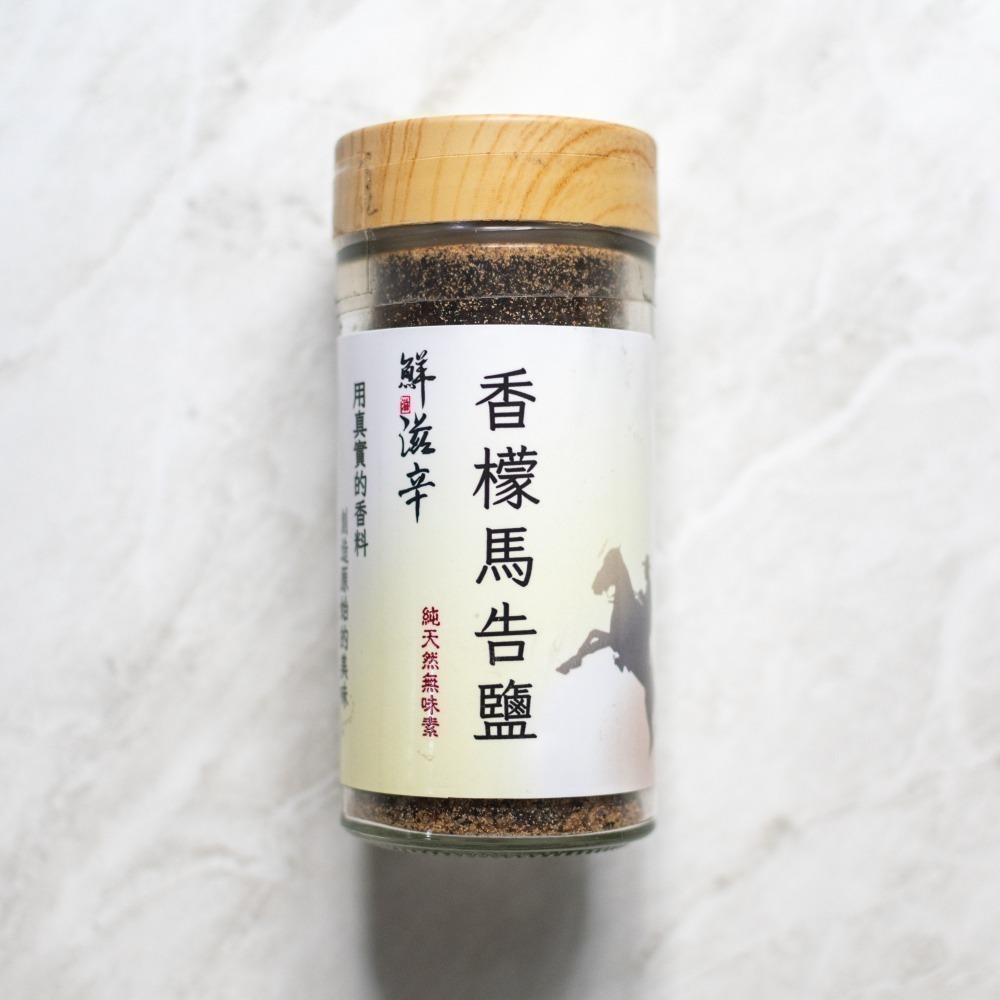 香檬馬告鹽-細節圖2