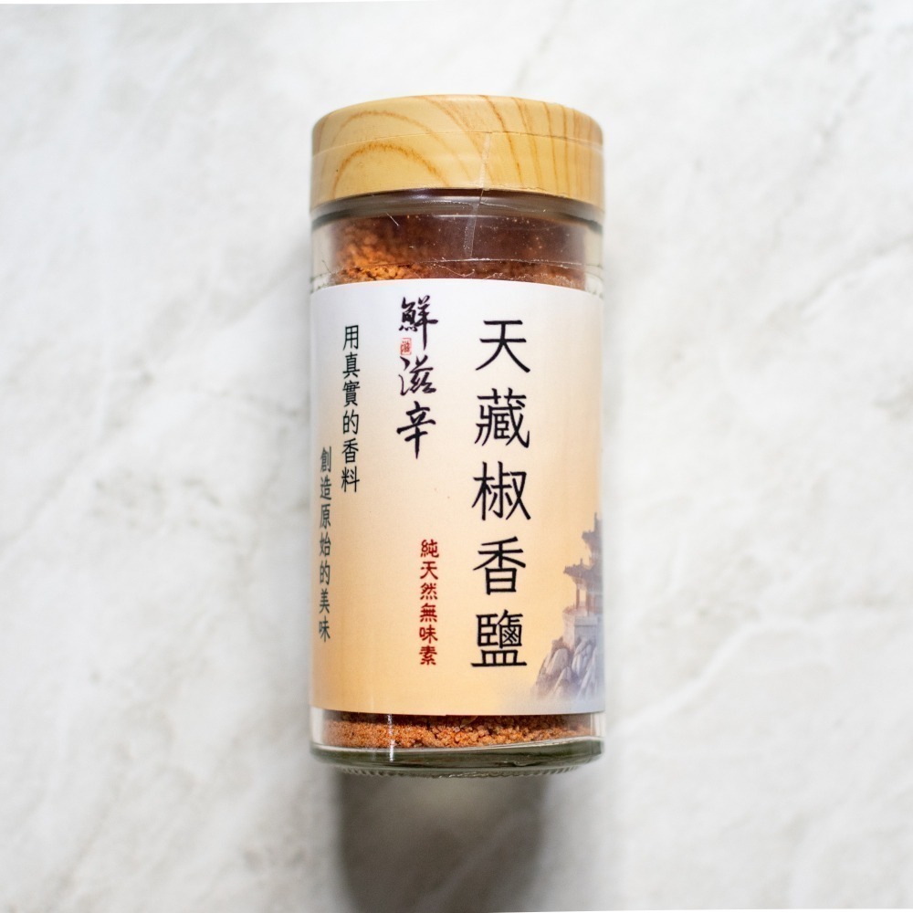 天藏椒香鹽-細節圖2