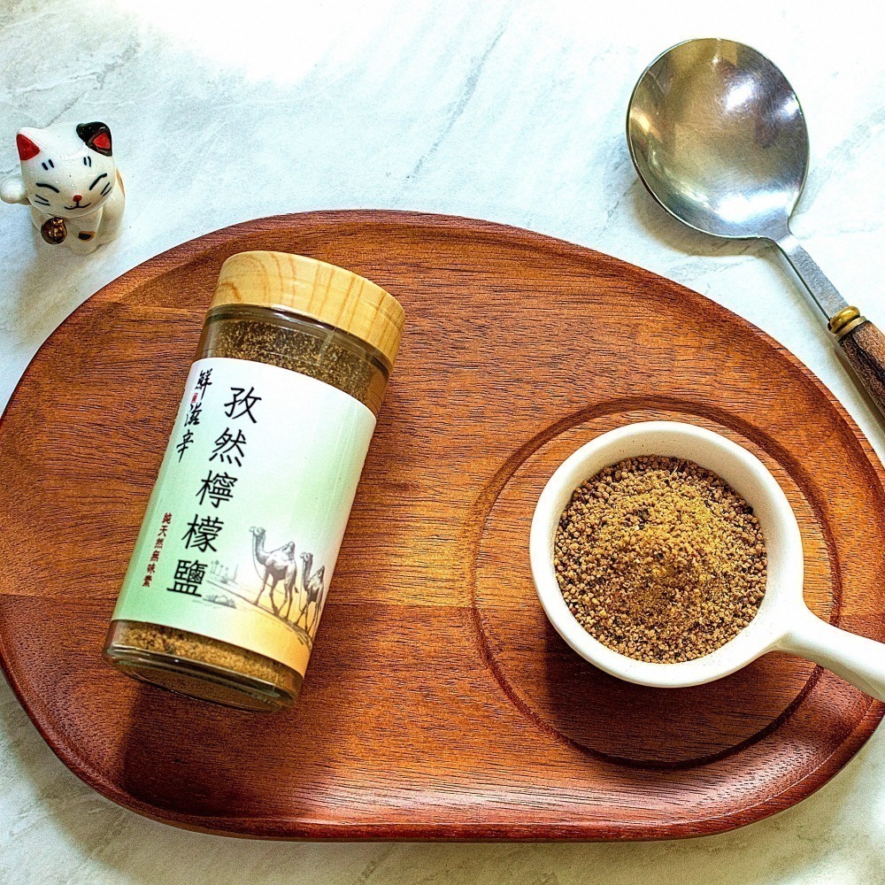 孜然檸檬鹽-細節圖3