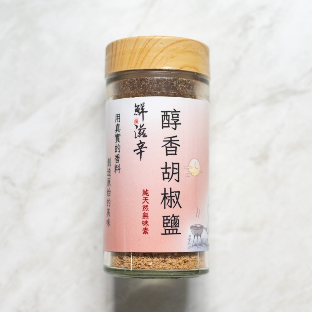 醇香胡椒鹽-細節圖2