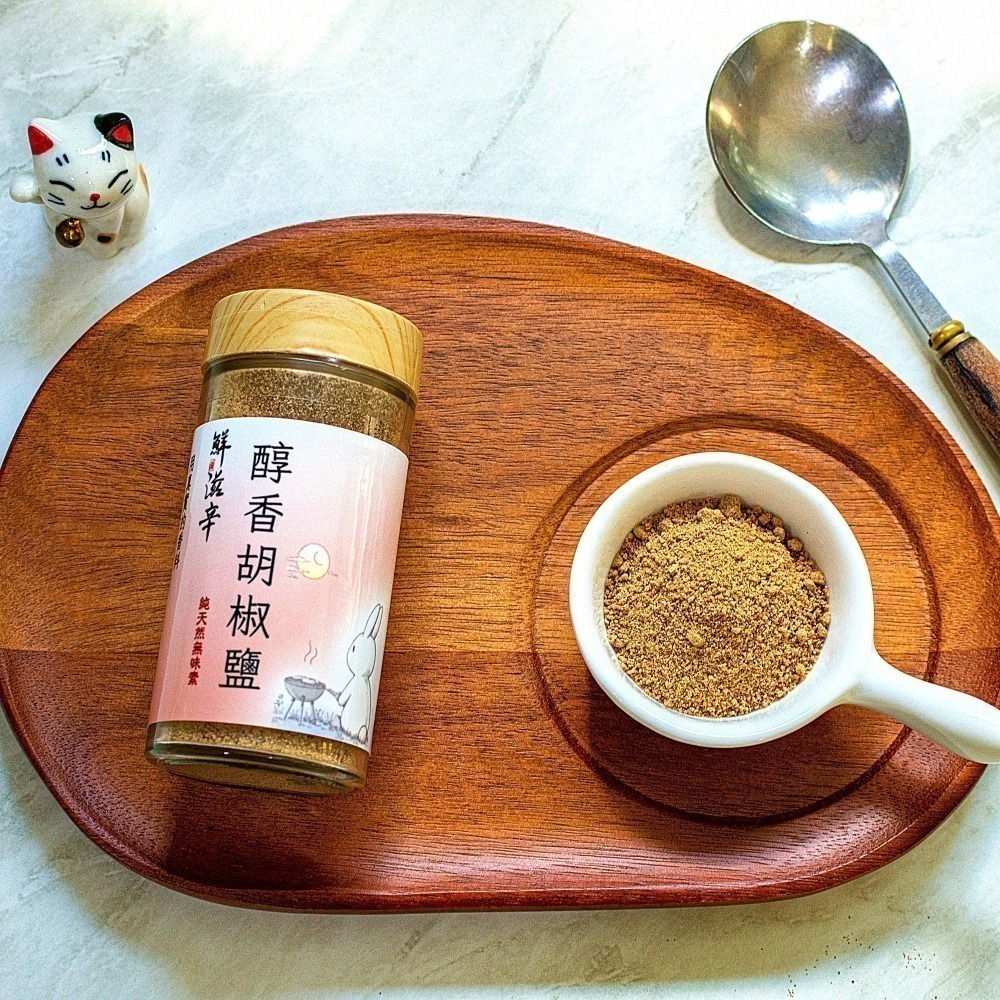 醇香胡椒鹽-細節圖3