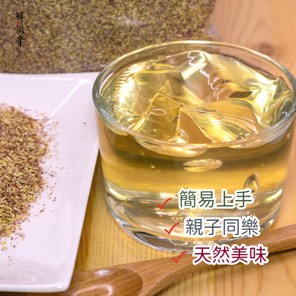 天然日曬愛玉子 手洗愛玉凍 自然農法自種日曬 送搓洗袋 涼夏美食 天然零食【3包(贈搓洗袋1個)】-細節圖2