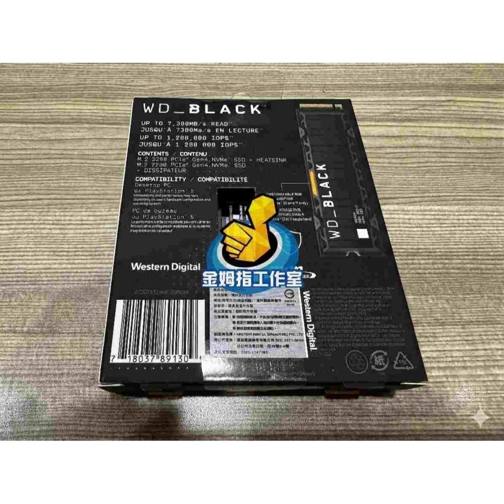 [詢問前請先看內文]售 全新未拆封 WD 黑標 SN850X 2TB(有散熱片版) M.2 PCIe SSD固態硬碟。-細節圖2