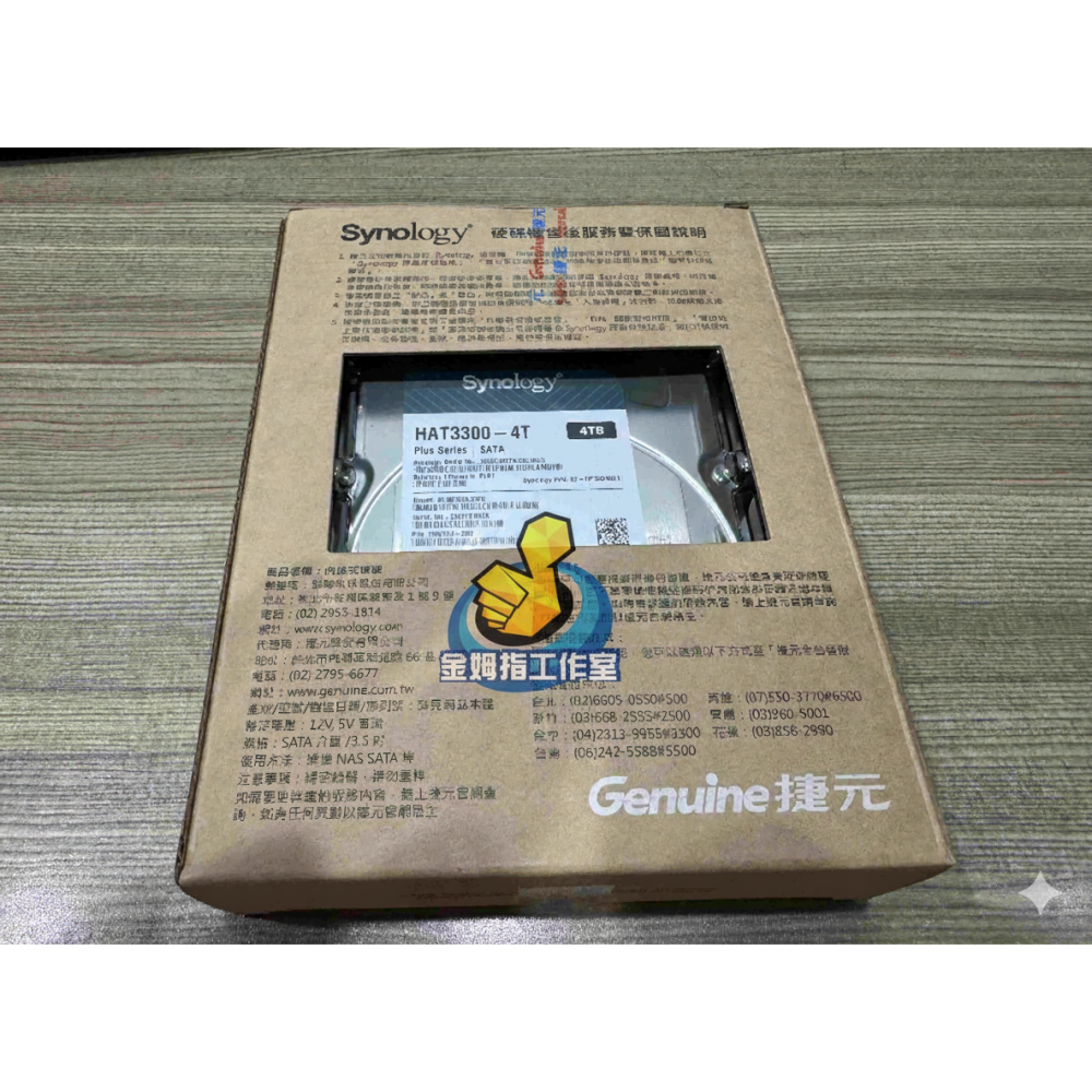 售 全新未拆封 Synology 群暉科技 DS225+ NAS 網路儲存伺服器。可加購群暉原廠HAT3300硬碟。-細節圖3