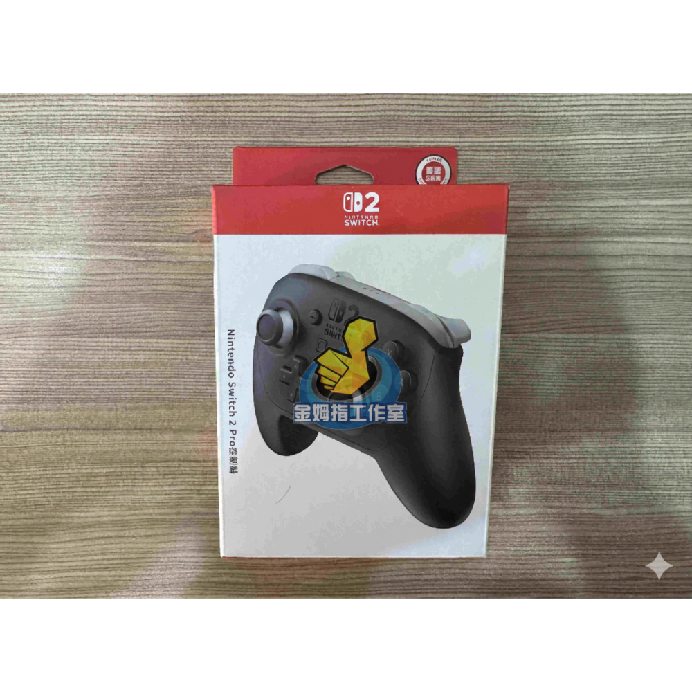 Nintendo Switch 2台 新品未開封