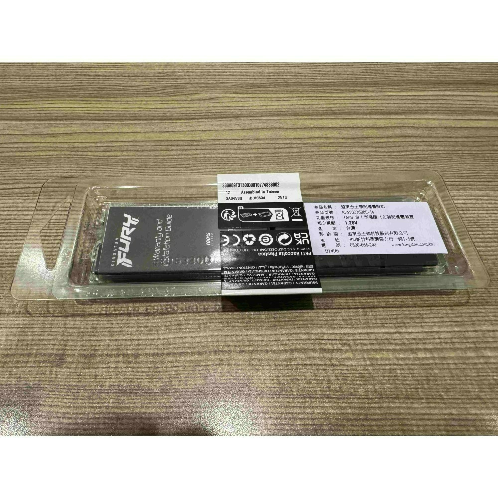[詢問前請先看內文] 售 全新未拆封 Kingston 金士頓 Beast 獸獵者 DDR5-5600 16G記憶體。-細節圖2