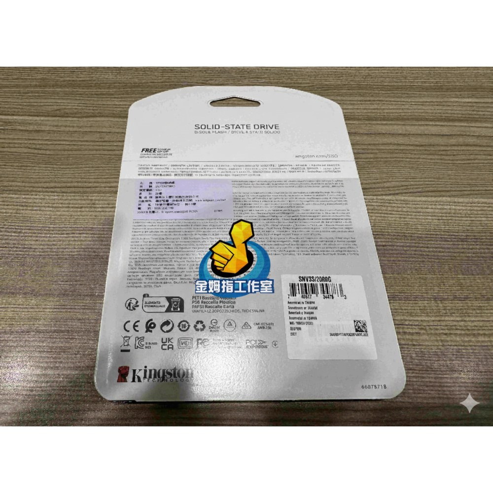 [詢問前請先看內文] 售 全新未拆封 Kingston 金士頓 NV3 2TB Gen4 M.2 SSD 固態硬碟。-細節圖2