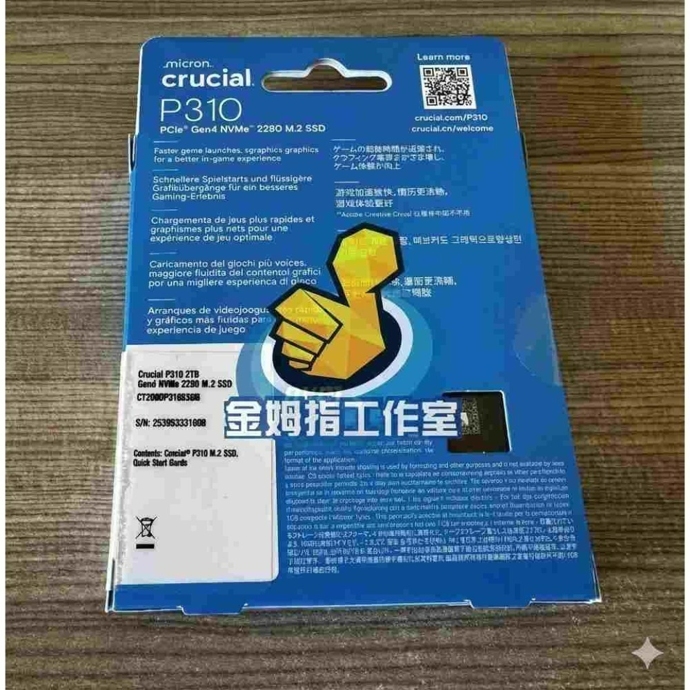 [詢問前請先看內文]  售 全新未拆封 Micron 美光Crucial P310 2TB M.2 SSD 固態硬碟。-細節圖2