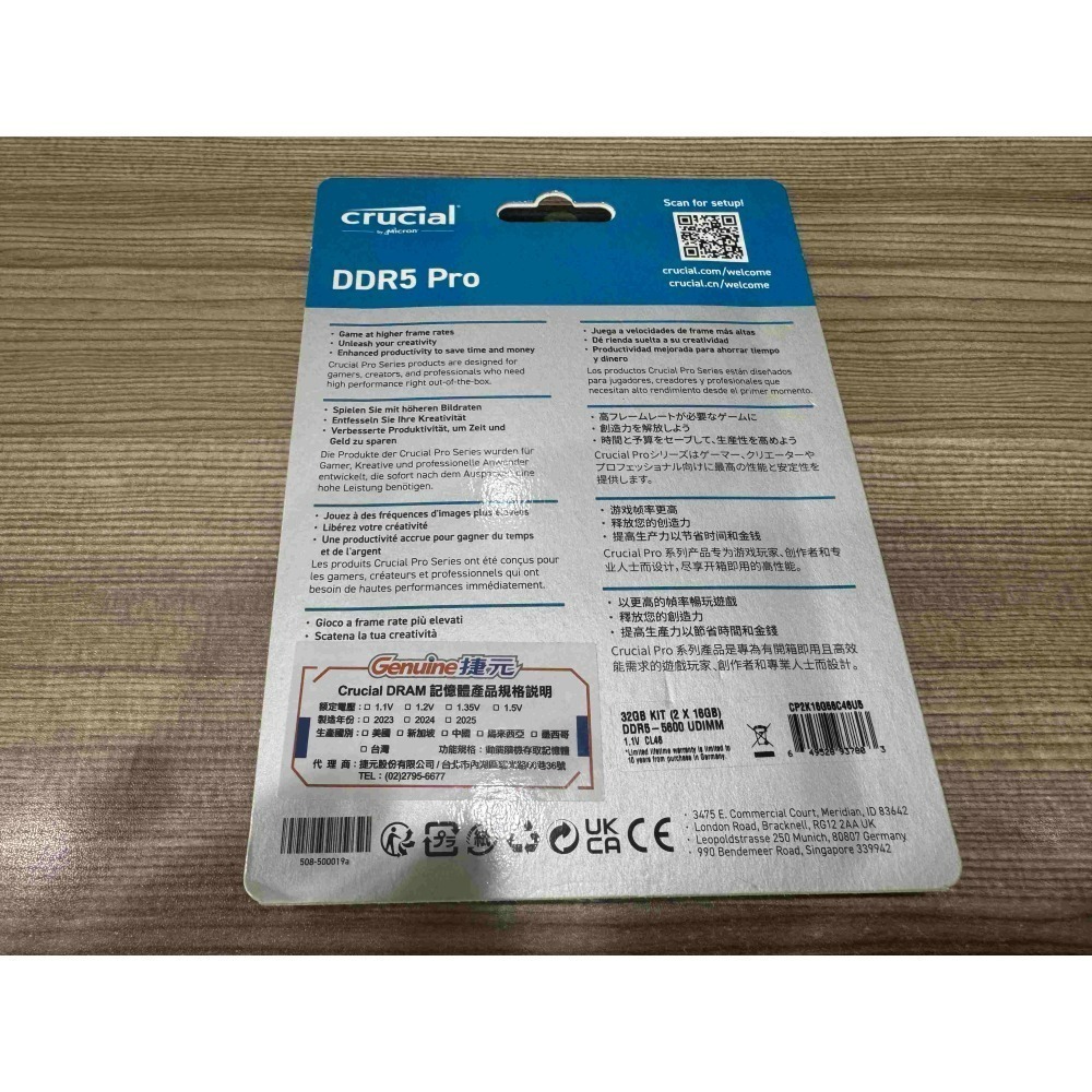 [詢問前請先看內文]  售 全新未拆封 Micron 美光 PRO DDR5 5600 32GB(16GB*2) 記憶體-細節圖2