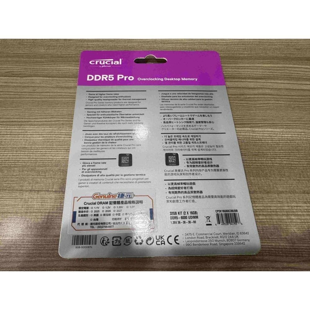 [詢問前請先看內文]  售 全新未拆封 Micron 美光 PRO DDR5 6000 32GB(16GB*2) 記憶體-細節圖2