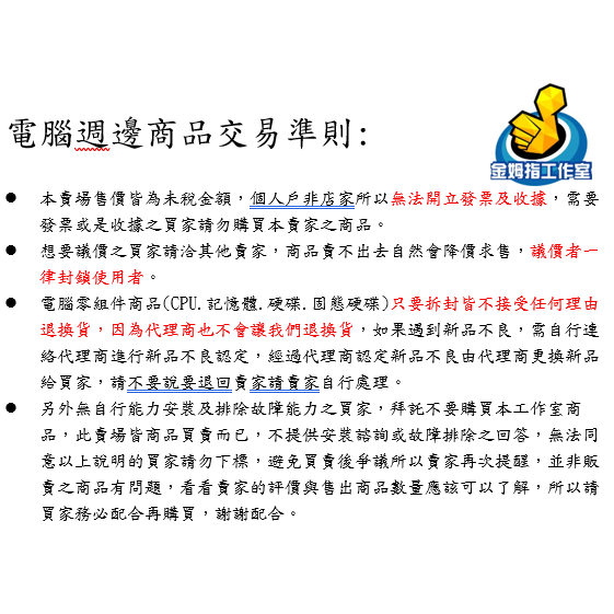 [詢問前請先看內文]  售 全新未拆封 LEGO 樂高 超級瑪利歐 72037 瑪利歐賽車: 瑪利歐＆標準車-細節圖3