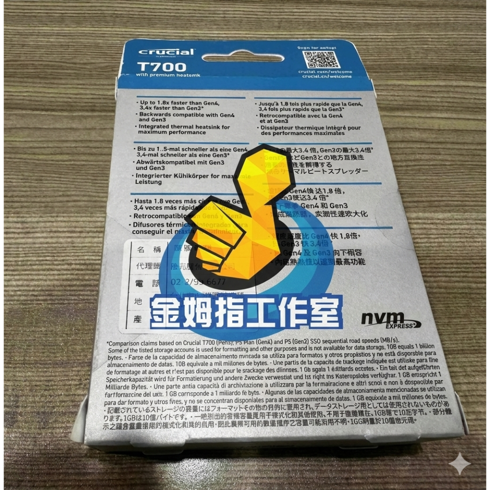 [詢問前請先看內文]  售 全新未拆封 Micron 美光Crucial T700 2TB M.2 SSD 固態硬碟。-細節圖2