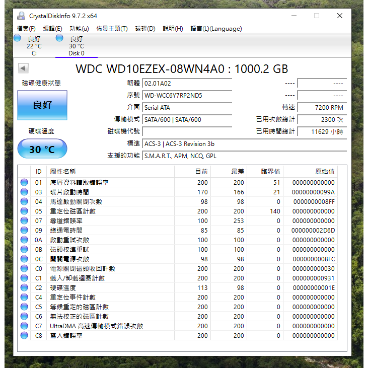 [詢問前請先看內文]  售 二手檢測良品 威騰 WD 1TB(WD10EZEX) SATA3 硬碟機。-細節圖2