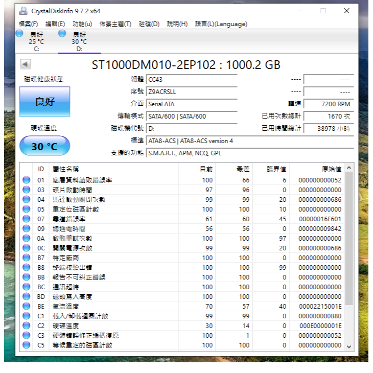 [詢問前請先看內文]  售 二手檢測良品 希捷 seagate 1TB(ST1000DM010) SATA3 硬碟機。-細節圖2