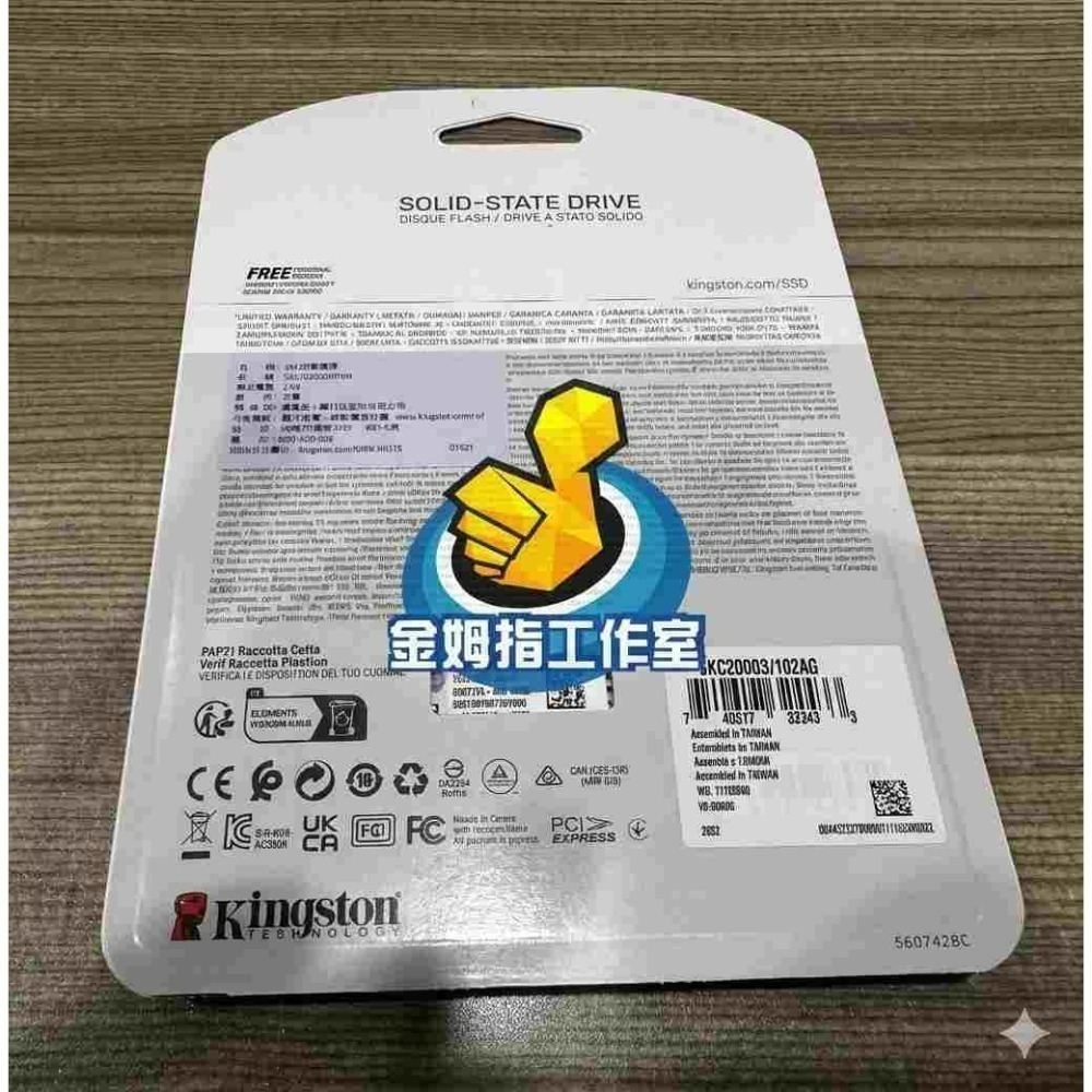 [詢問前請先看內文]  售 全新未拆封 Kingston金士頓 KC3000 1TB M.2 PCIe SSD固態硬碟-細節圖2