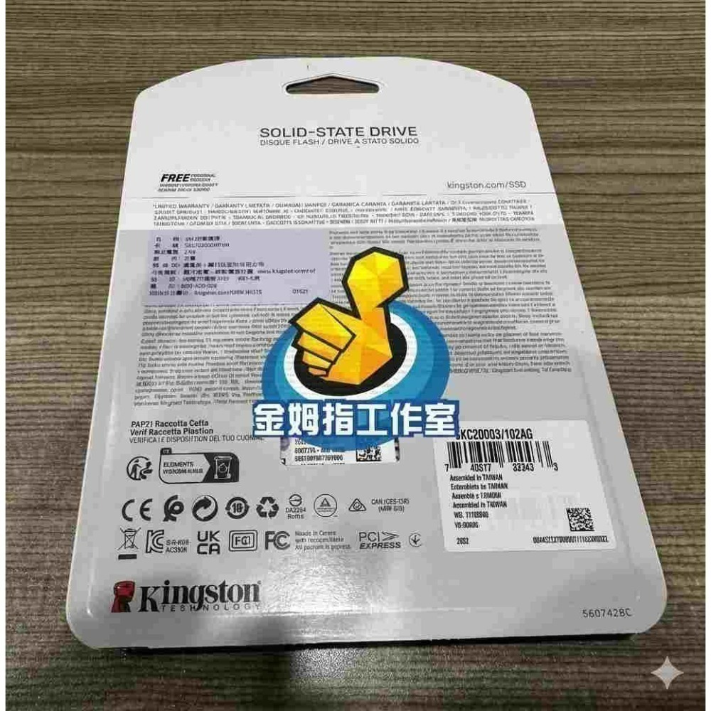 [詢問前請先看內文]  售 全新未拆封 Kingston金士頓 KC3000 1TB M.2 PCIe SSD固態硬碟-細節圖2