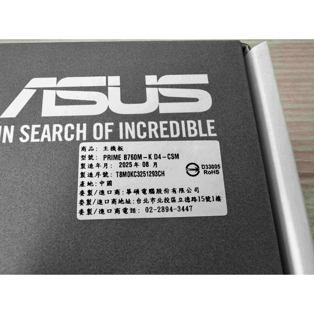 [詢問前請先看內文] 售 全新未拆封 ASUS 華碩PRIME B760M-K D4 LGA1700 腳位 / 主機板。-細節圖2