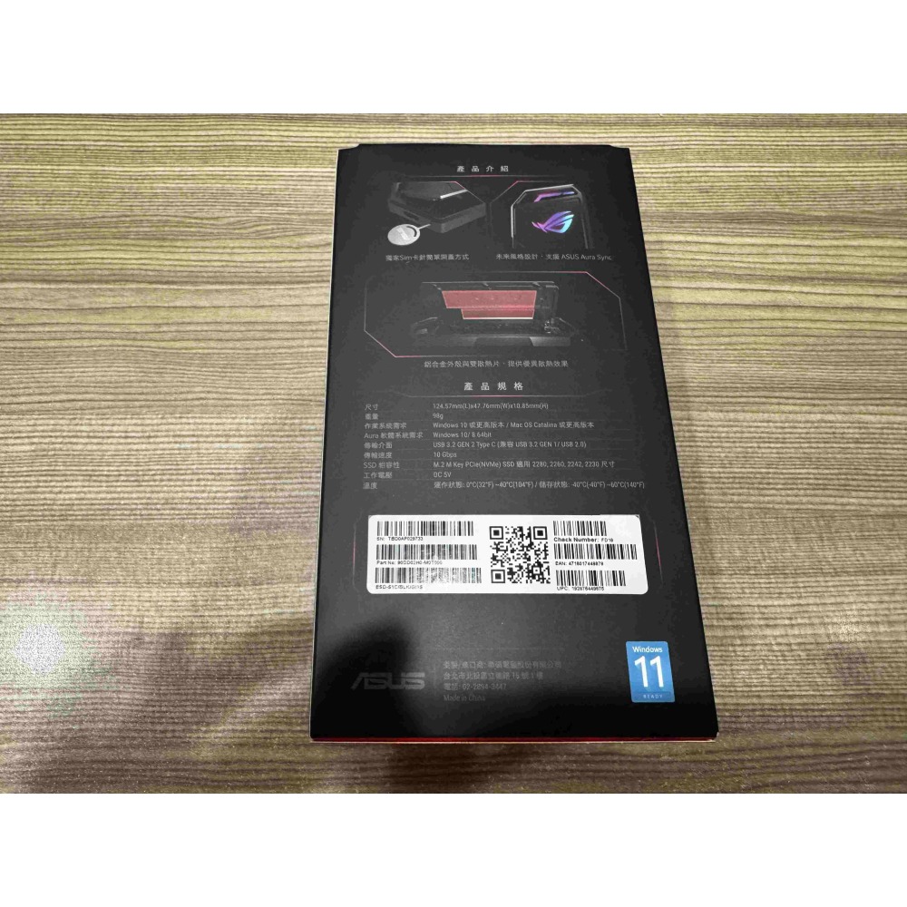 [詢問前請先看內文]  售 全新未拆封 ASUS 華碩 ROG Strix Arion M.2 NVMe SSD 外接盒-細節圖2