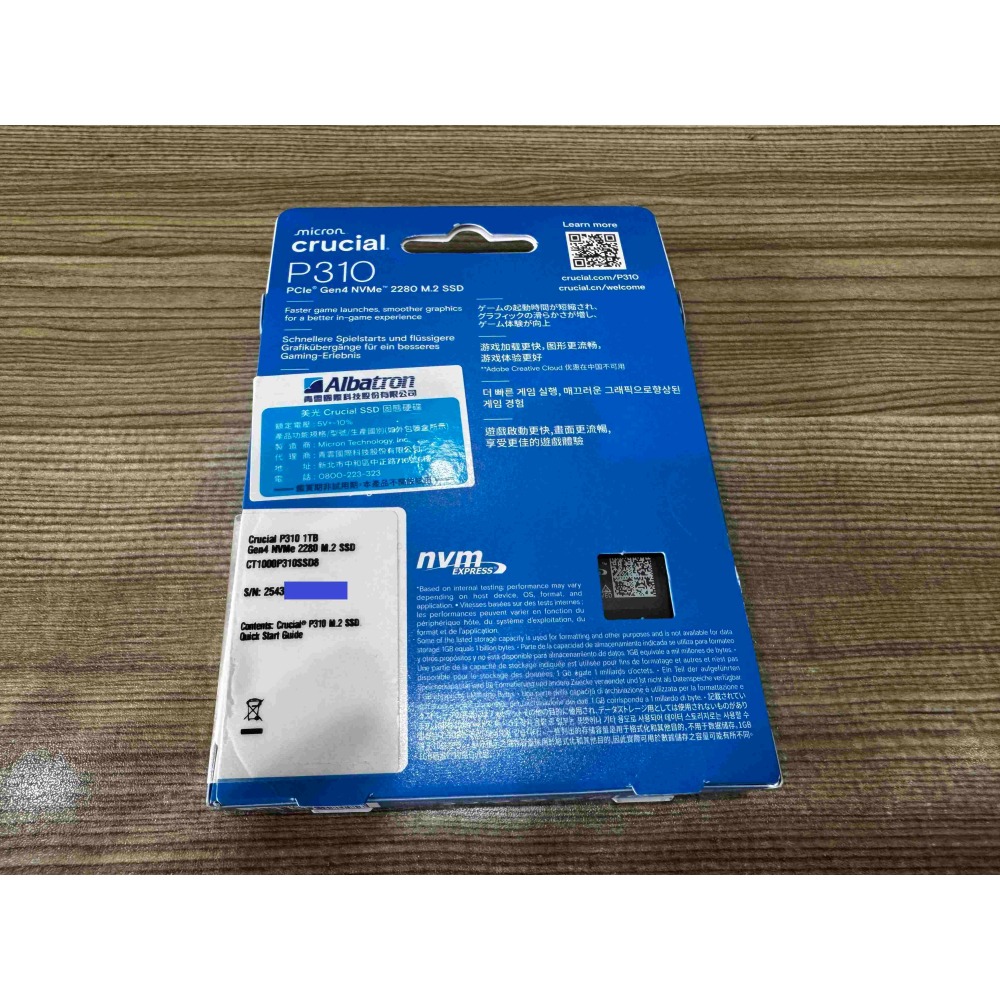 [詢問前請先看內文]  售 全新未拆封 Micron 美光Crucial P310 1TB M.2 SSD 固態硬碟。-細節圖2