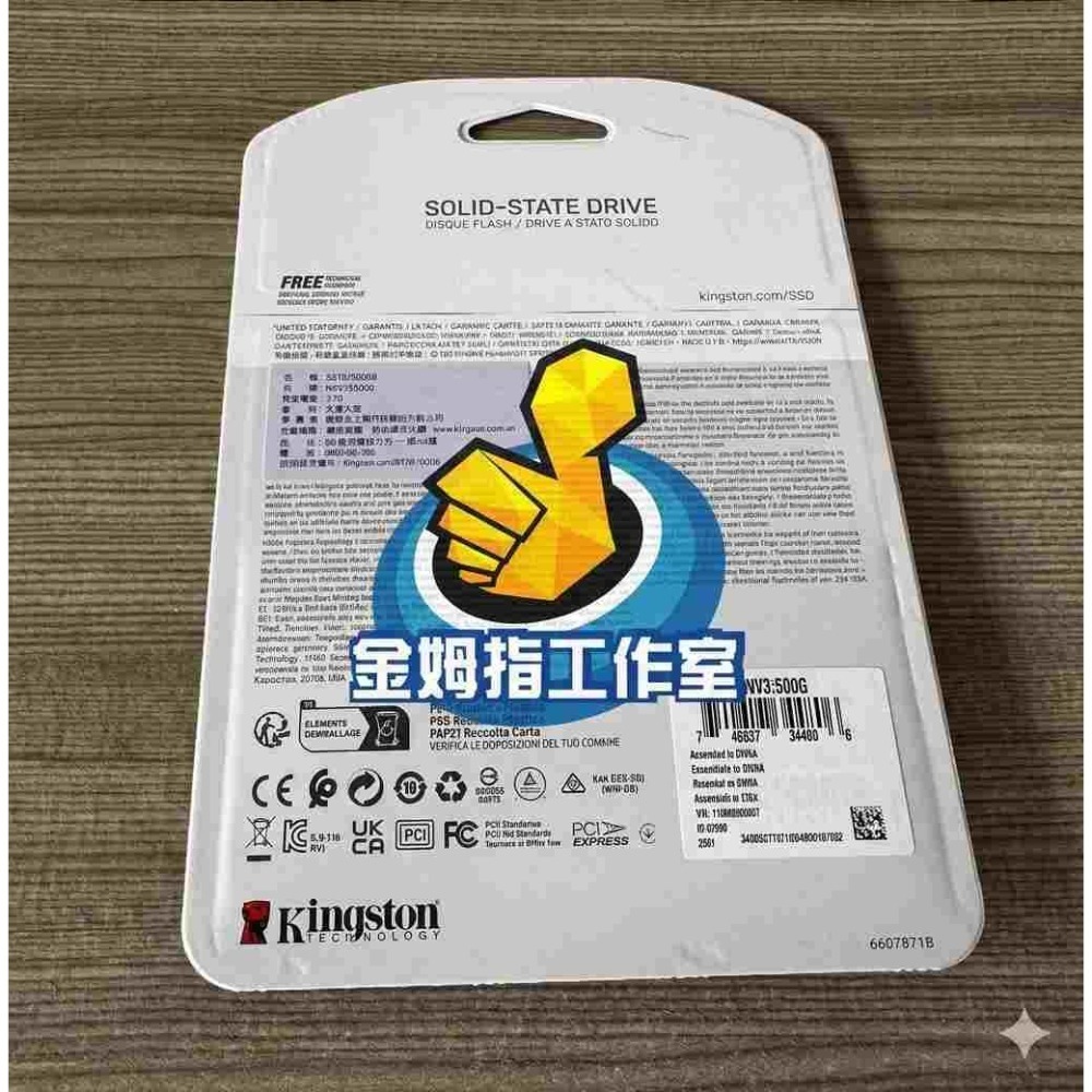 [詢問前請先看內文] 售 全新未拆封 Kingston 金士頓 NV3 500GB Gen4 M.2 SSD 固態硬碟。-細節圖2
