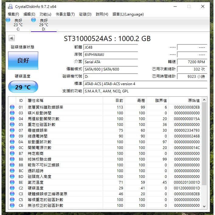 [詢問前請先看內文] 售 二手檢測良品 希捷 seagate 1TB(ST31000524AS) SATA3 硬碟機。-細節圖2