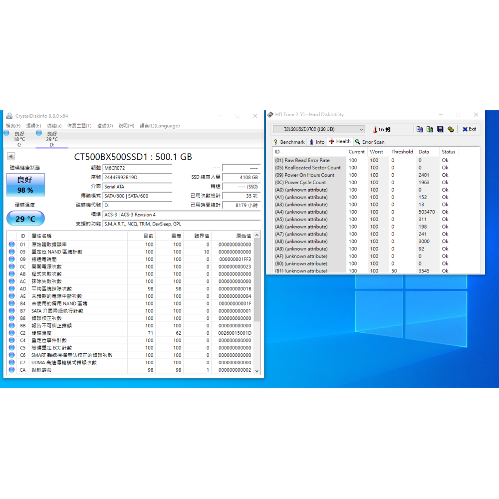 [詢問前請先看內文] 售 捷元代理商保固內 美光 BX500 500GB 2.5吋 SATA SSD。-細節圖2