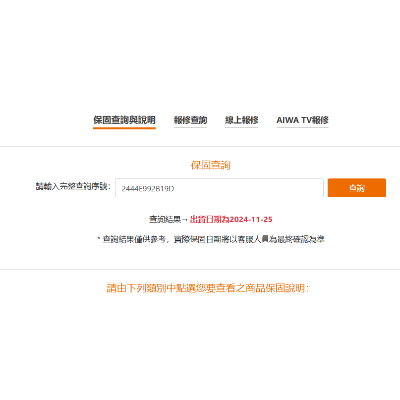 [詢問前請先看內文] 售 捷元代理商保固內 美光 BX500 500GB 2.5吋 SATA SSD。-細節圖3