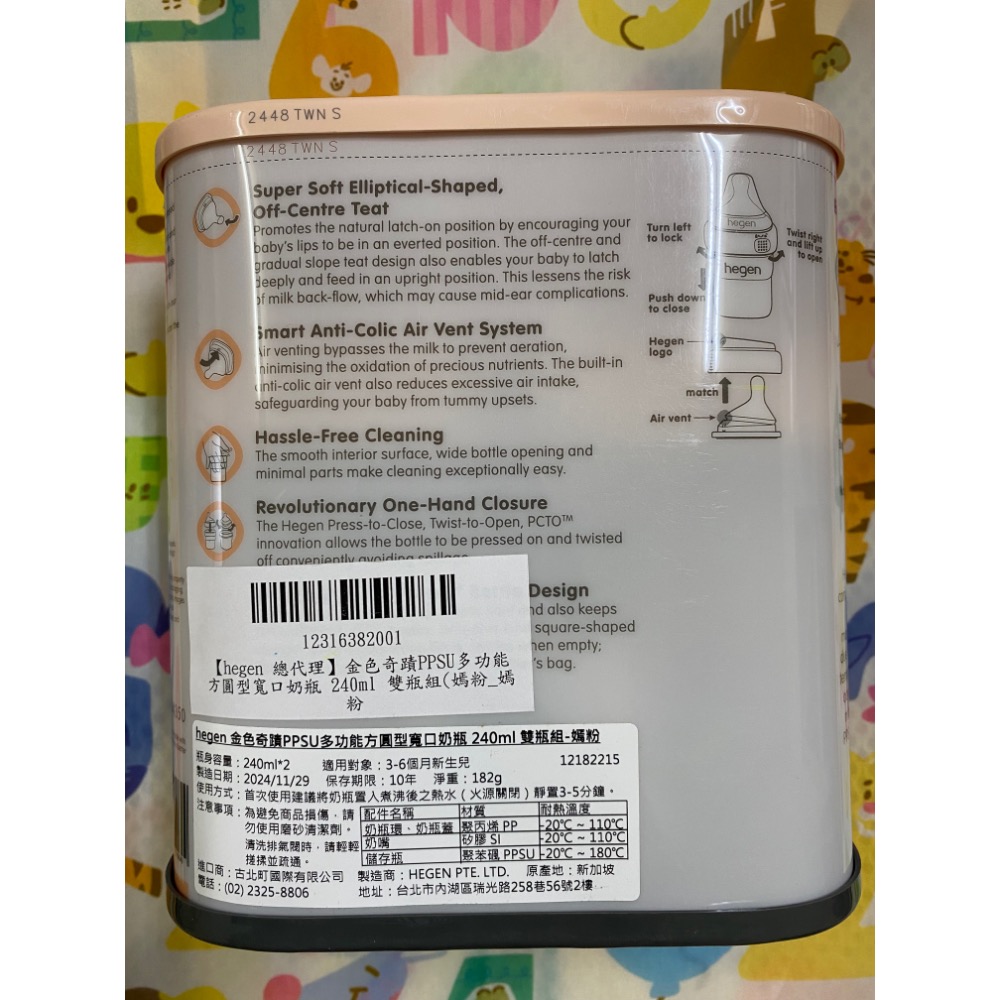 Hegen粉色240ml奶瓶-細節圖2