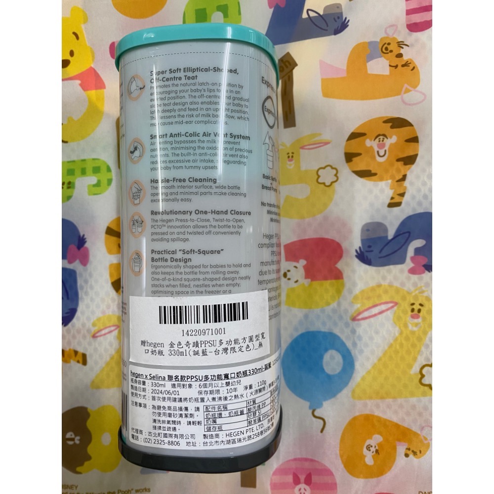 Hegen誕藍330ml奶瓶單入-細節圖2