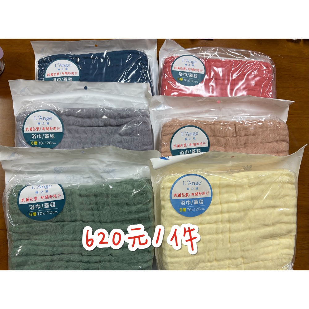 妙妙熊5盒、齒妍堂2盒、棉之境奶茶+灰-細節圖3