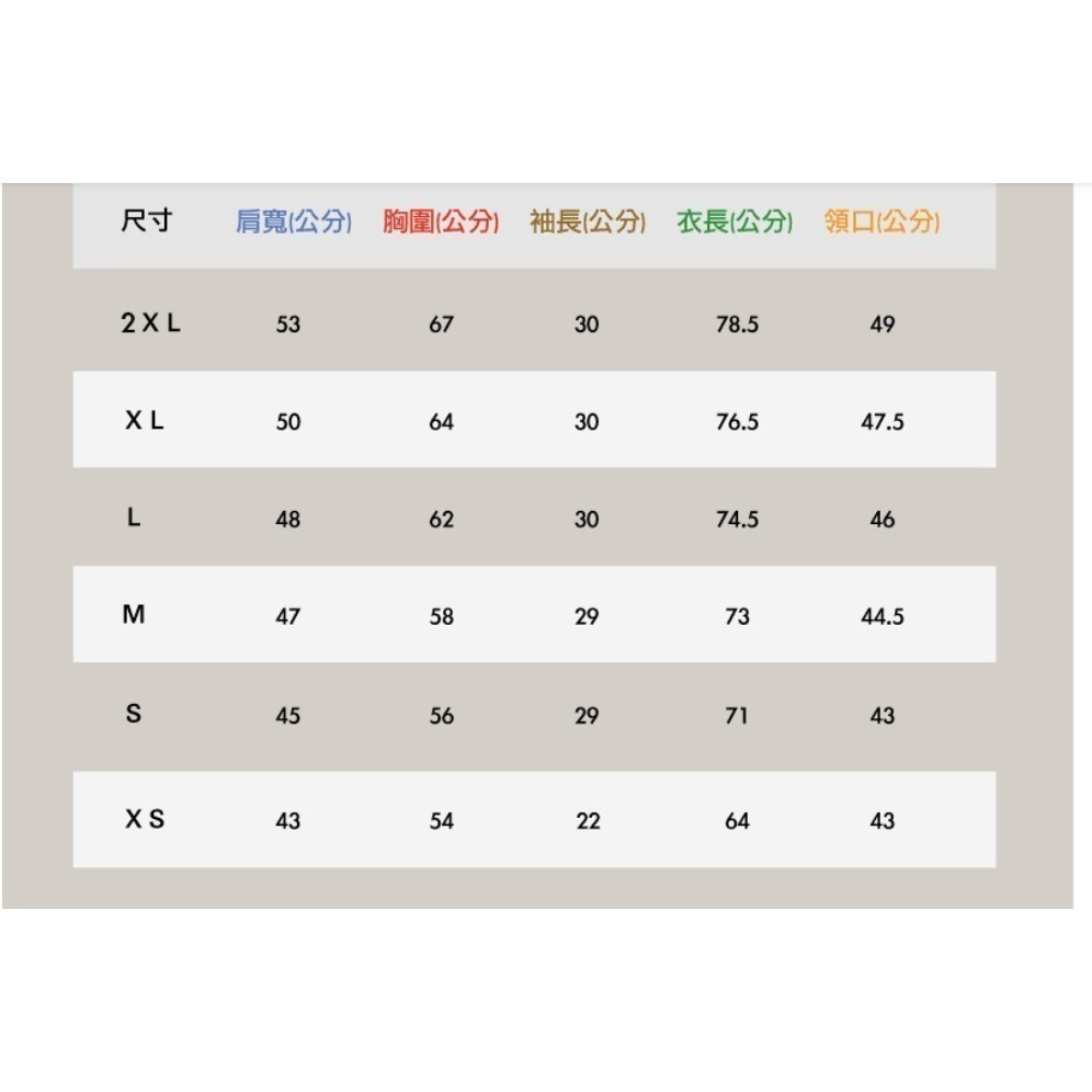 現貨 編哥 gelovery T恤 衣服  免運+折價 可用OP點數折抵 上衣 透氣排汗-規格圖5